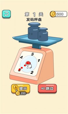 脑洞擦擦老司机完整版下载