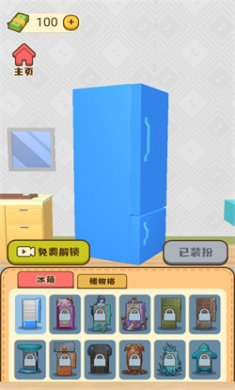 沉浸式整理模拟游戏免费下载