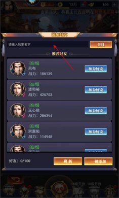 止戈之战正式版下载