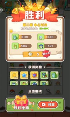 麦比大作战下载安装