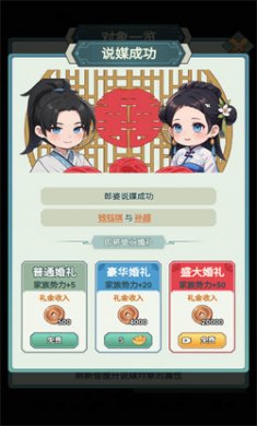 古代模拟大作战游戏下载