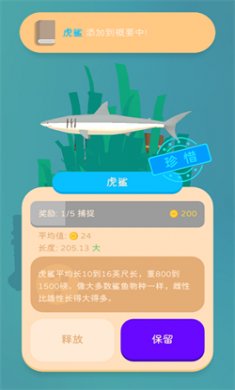 我的钓鱼生活汉化版下载