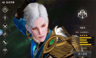 魔灵兵团安卓版下载