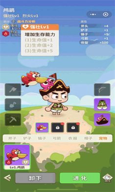 史小坑的花前月下正版下载