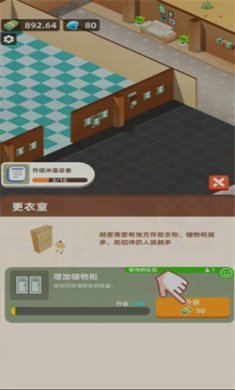 疯狂建设王游戏下载