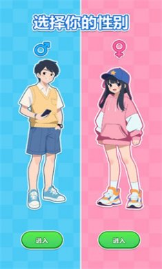 都市逆袭人生手游下载