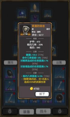 飞升秘境2025最新版本下载
