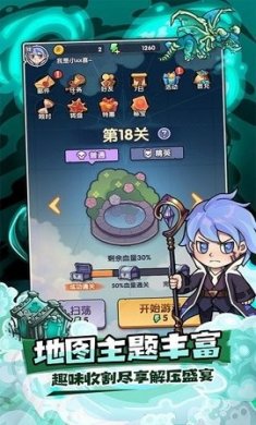 泉水指挥官游戏下载安装