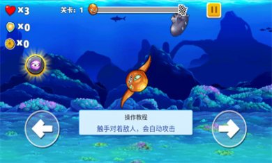 疯狂章鱼MOD作弊菜单下载