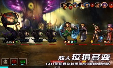 地牢求生2内置菜单下载