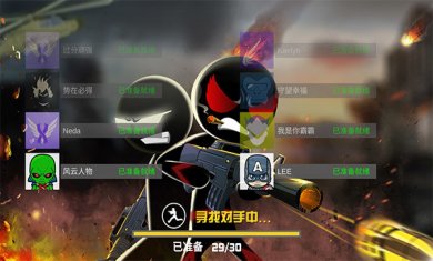 火柴人吃鸡行动内购版下载
