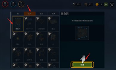 海洋游猎生存无限金币下载