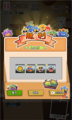 守护你的光免费下载