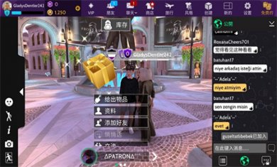 avakin虚拟世界正版内置菜单下载