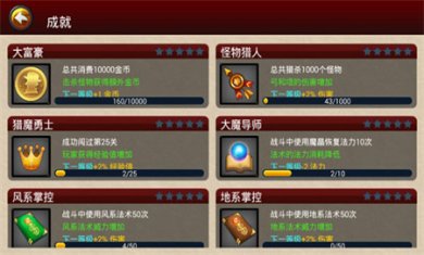 魔域塔防3无限金币钻石下载