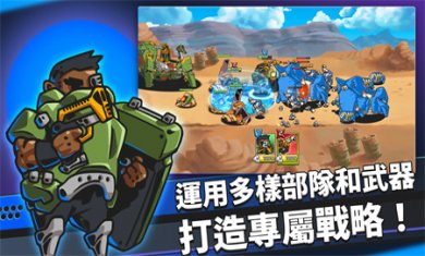 疯狂麦克斯游戏最新版下载
