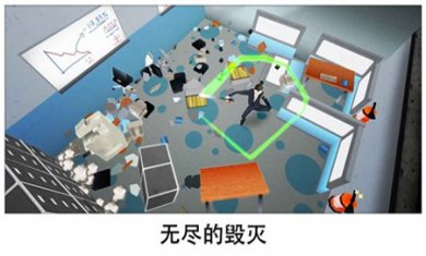超级粉碎办公室中文版下载