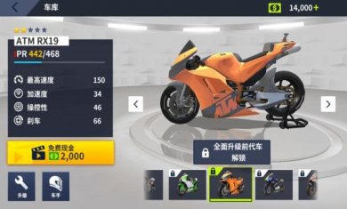 障碍赛道狂飙手机版下载