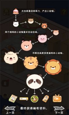 抽屉里的秘密正式版下载