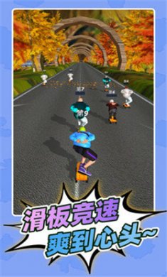 闯关谁最牛下载安装