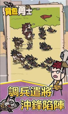 背包勇士手游内置菜单版下载