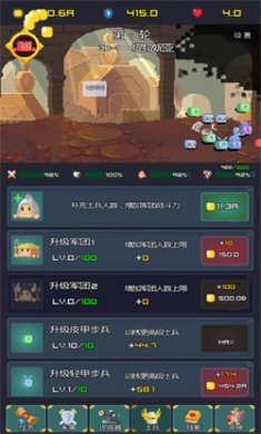 糖豆战争手机版下载