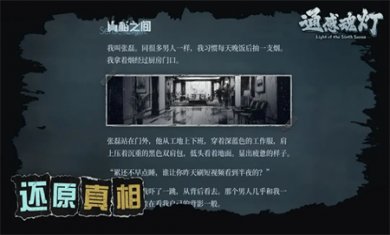 通感魂灯最新版下载