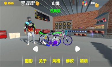 摩托车疯狂驾驶游戏下载