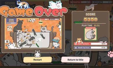 猫咪三重奏手机版下载