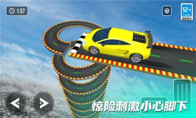 指尖疯狂赛车手游下载