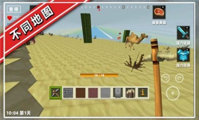 开放像素方块世界下载