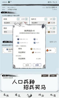 大荒几许手游下载