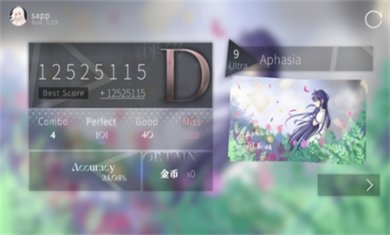 三角音韵siglota下载
