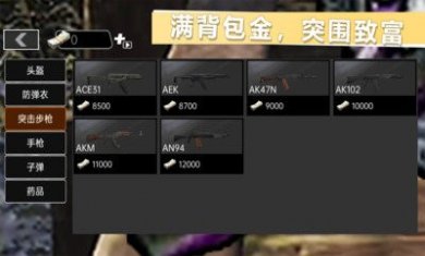 超级枪王射击手机版下载
