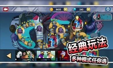 红蓝争夺战最新版下载