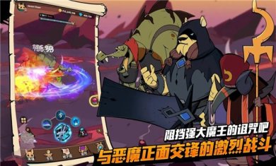 尾魔杀手崛起安卓版下载
