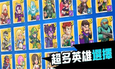 僵尸突突突(Zombies Party)下载安装