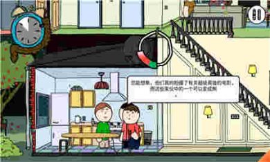 有梗全民大挑战正式版下载