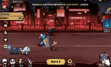 乱入英雄咒术游戏下载