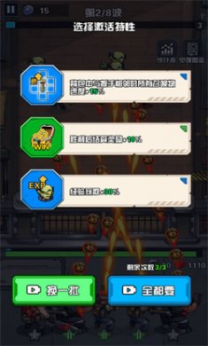 神器锻造大师免费下载
