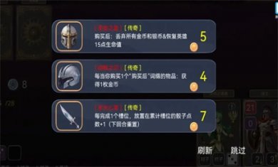 爆裂骰子Ⅱ手机版下载