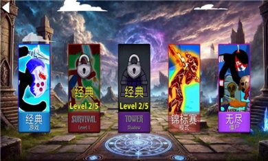 火柴人帝国无限下载