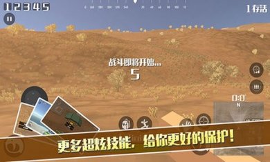 像素荒野大逃杀最新版下载