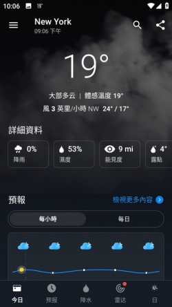 一个天气预报安卓版下载安装