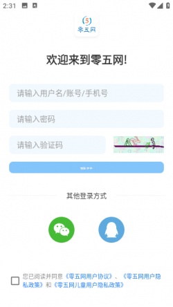五零网下载app