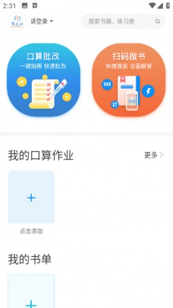 五零网下载app3 五零网下载app3