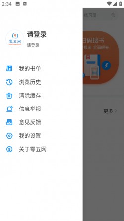 五零网下载app1 五零网下载app1