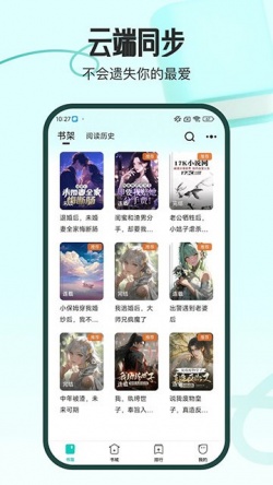 奇鼠免费小说app安卓版下载