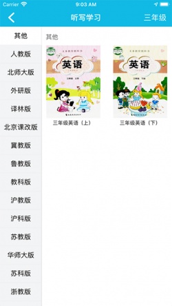 作业精灵在线打开(现在就用)