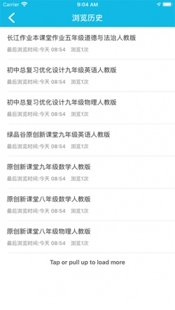 作业精灵在线打开(现在就用)